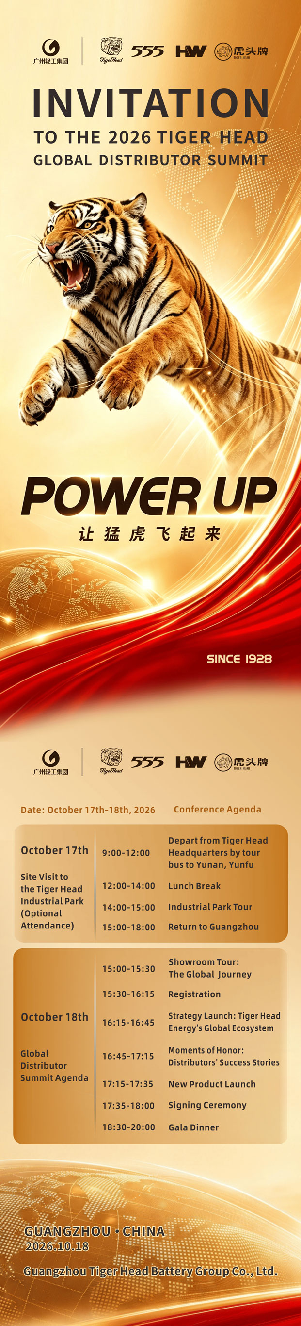 Agenda de la cumbre de distribuidores globales Tiger Head 2026
